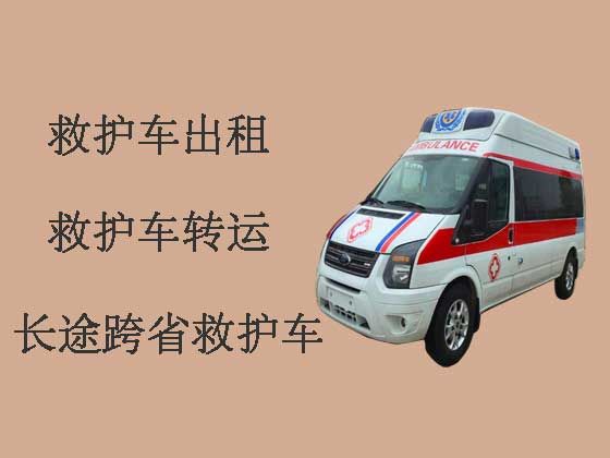 牡丹江120长途救护车出租转运病人